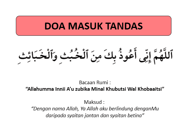 Doa Masuk Tandas & Keluar Tandas