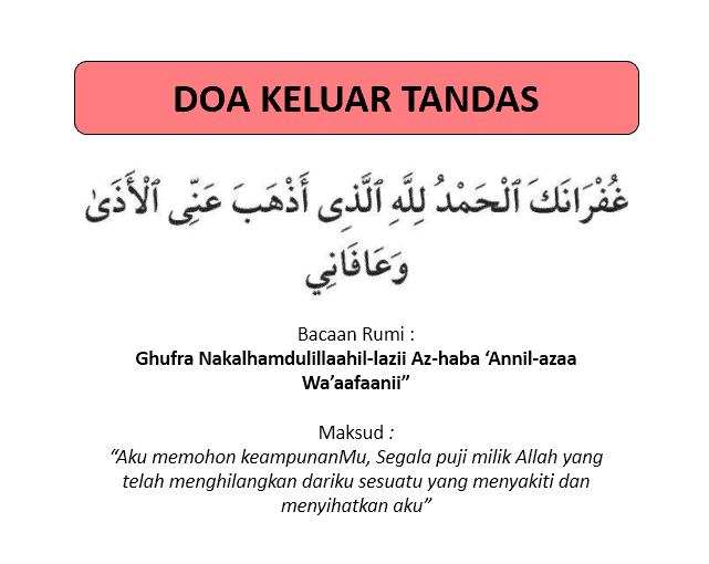 Doa Masuk Tandas & Keluar Tandas