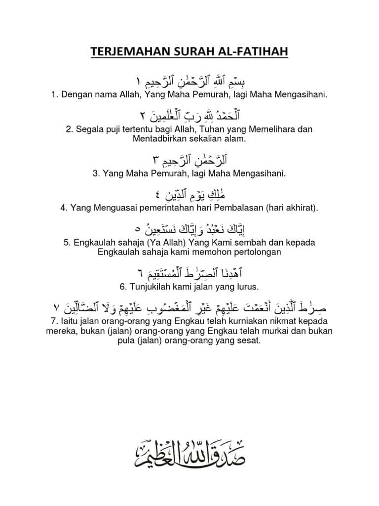 surah pendek 1