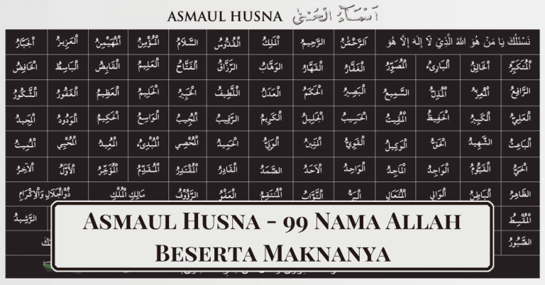 asmaul husna