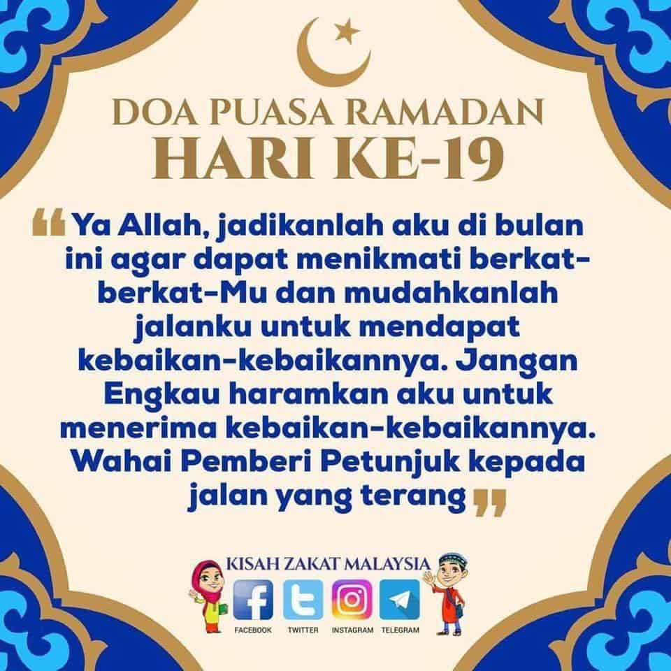 Doa bulan Ramadan