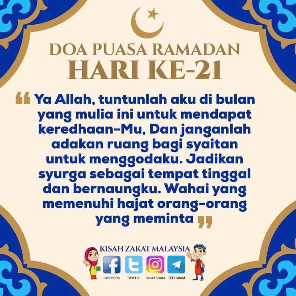 Doa bulan Ramadan