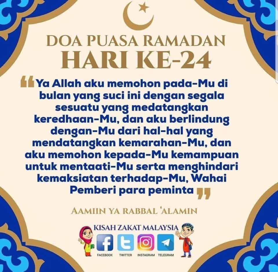 Doa bulan Ramadan