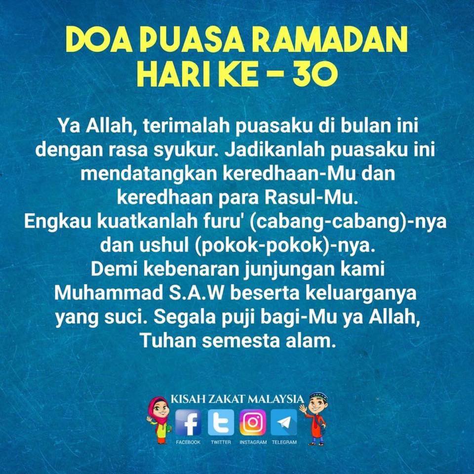 Doa bulan Ramadan