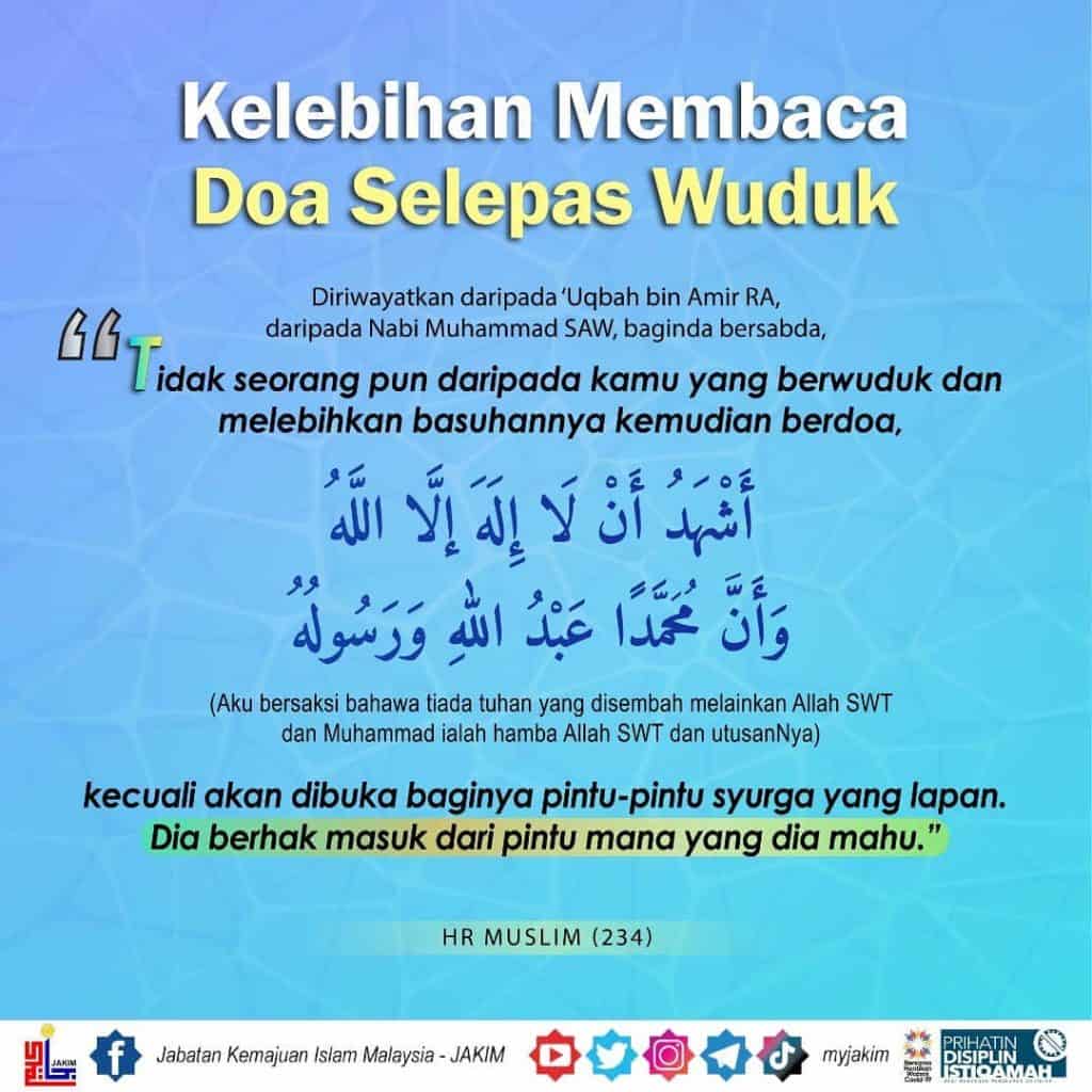 kelebihan doa selepas wuduk