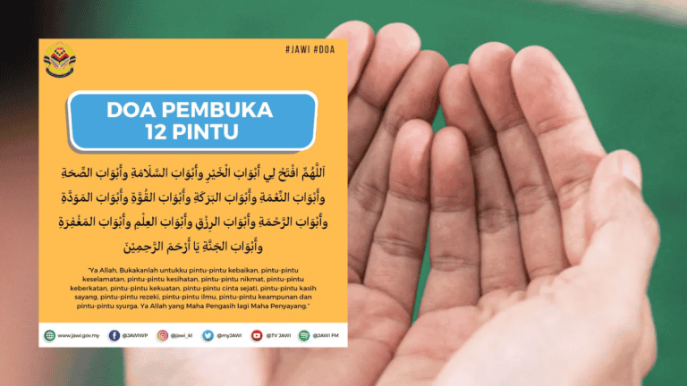 Doa 12 Pintu - Pembuka Pintu Rezeki & Segala Kebaikan 