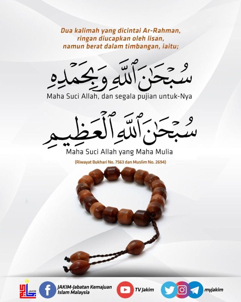 doa Lailatul qadar