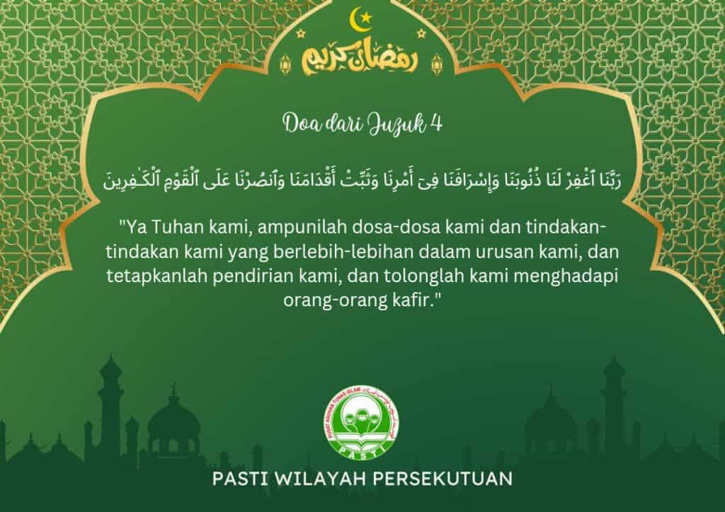 doa Lailatul qadar