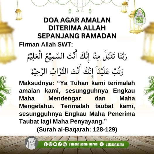 doa Lailatul qadar 