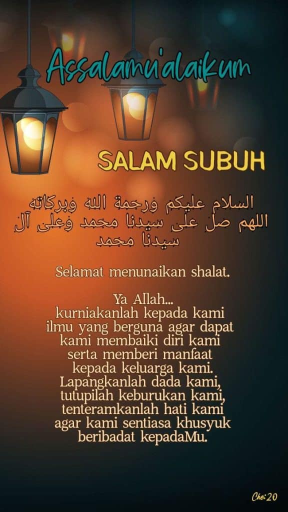 salam subuh