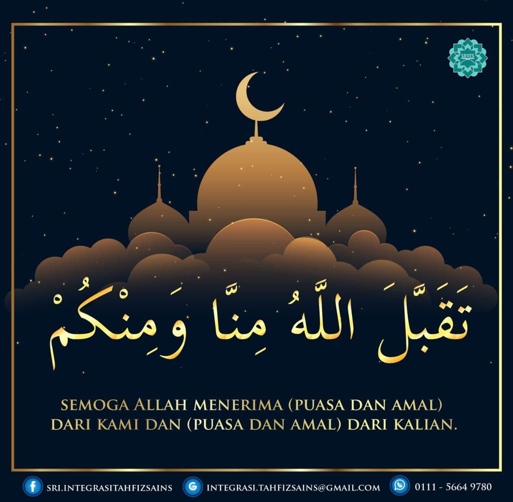 Taqabbalallahu minna wa minkum ucapan hari raya