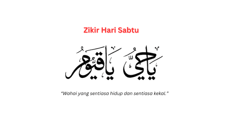 Zikir Hari Ahad & Fadhilat Membacanya