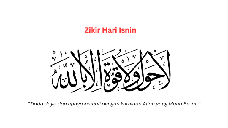 Zikir Hari Isnin & Fadhilat Membacanya