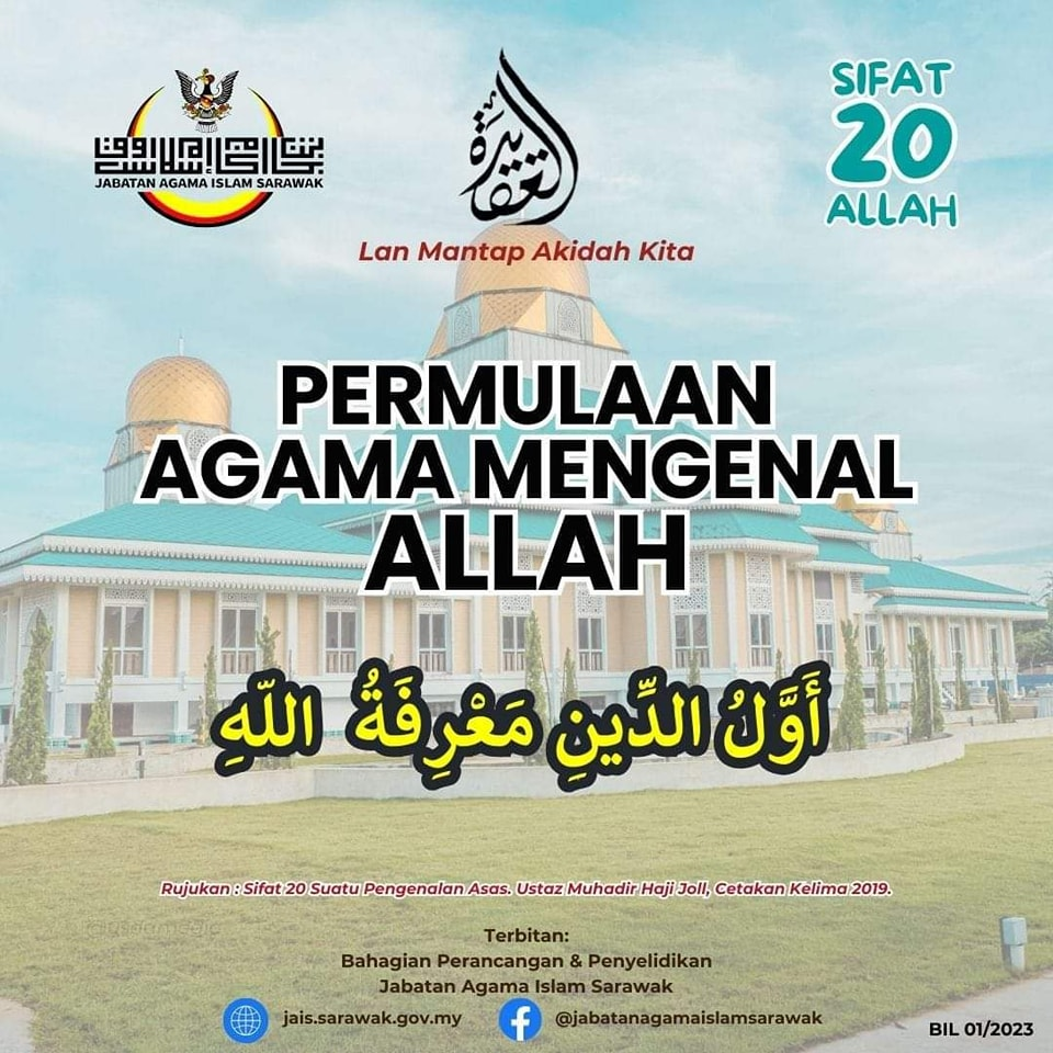 Sifat 20:  Pengenalan Kepada Sifat-sifat Allah & Kepentingannya