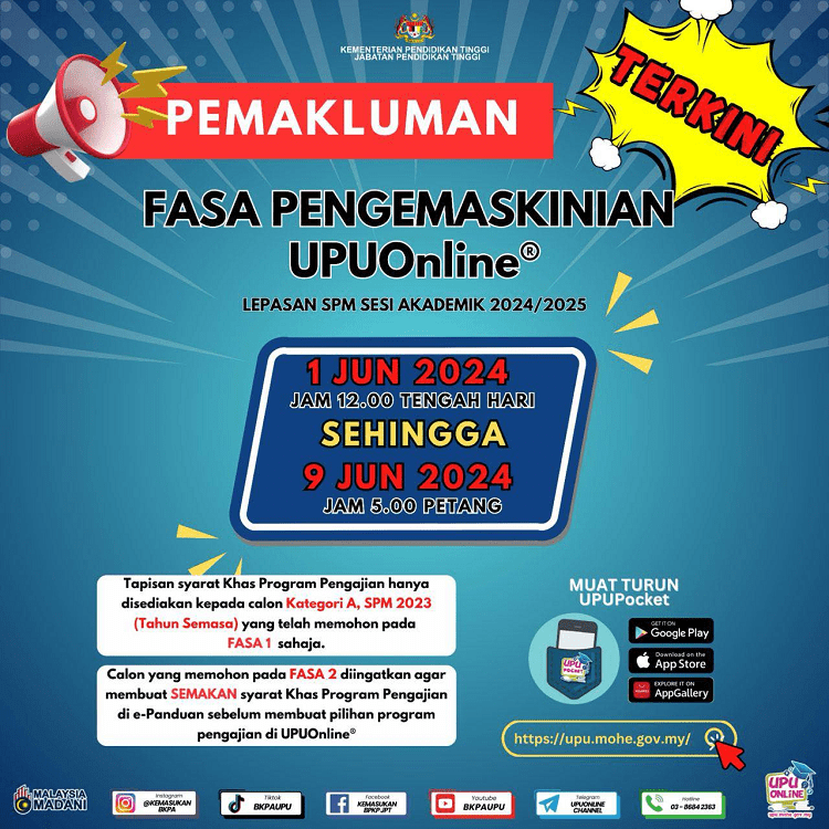 kemaskini upuonline