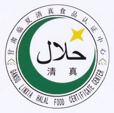 logo halal